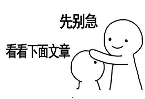 带你吃瓜秘密小屋