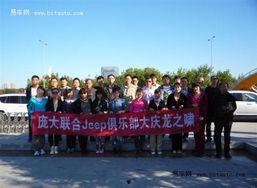 吃瓜俱乐部大庆,揭秘瓜界风云，共享欢乐时光