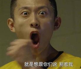 金星吃瓜表情包