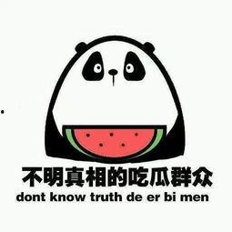 遇到个吃瓜群众,一场意外的街头风云