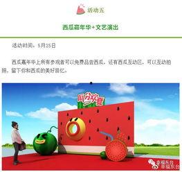 qq小世界吃瓜,揭秘吃瓜群众的狂欢盛宴