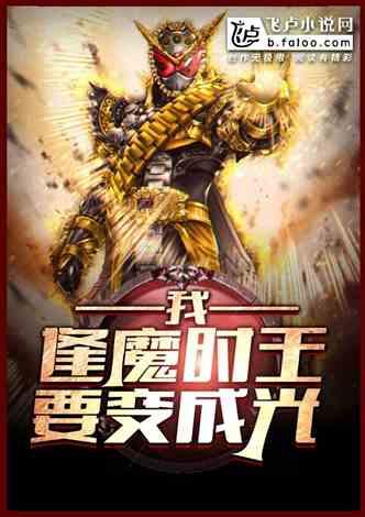 吃瓜商人小说,揭秘娱乐圈背后的权力游戏