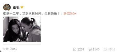 吃瓜李玉,揭秘娱乐圈背后的故事