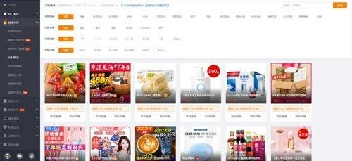 吃瓜爆料快手视频