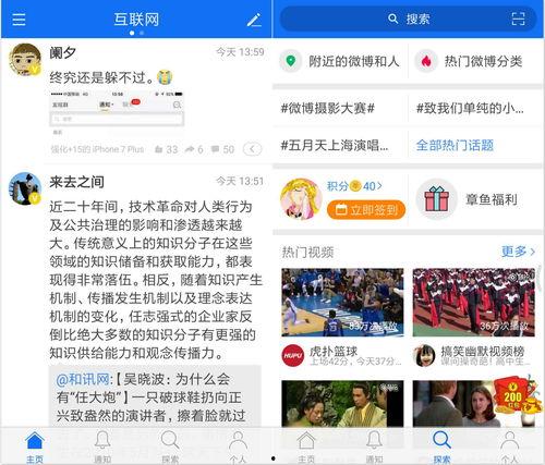 吃瓜在线观看浏览,揭秘热门事件背后的真相与趣味