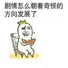 吃瓜老二,网络红人的崛起与影响力