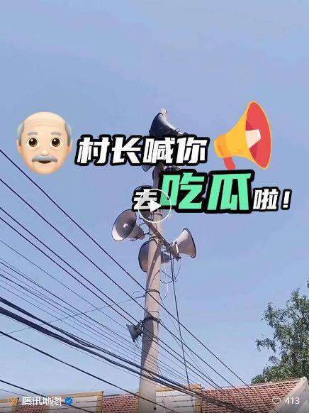 qq吃瓜星球,揭秘网络社交的“瓜田”盛景