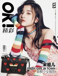 华为吃瓜少女壁纸,揭秘科技巨头背后的青春风采