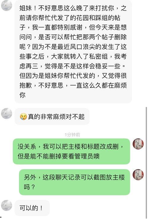 吃瓜吃刀,揭秘娱乐圈的甜蜜与苦涩