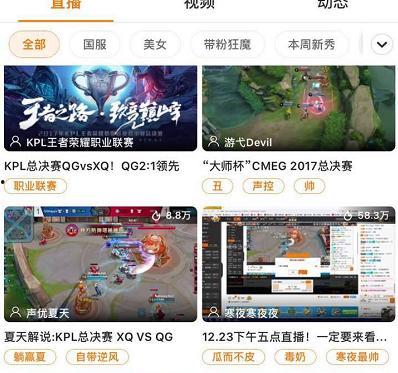 直播吃瓜入口怎么进,轻松解锁观战秘籍