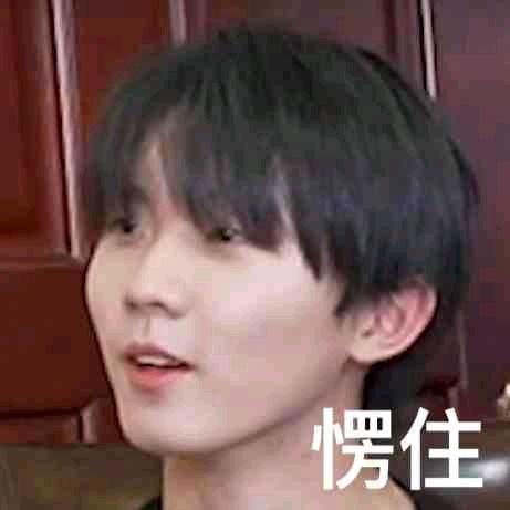 马嘉祺搞笑吃瓜,笑料连连，网友直呼“太可爱了！”