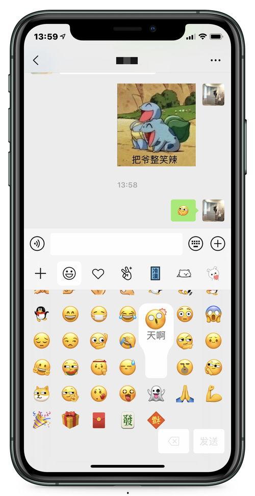 微信吃瓜 聊天,揭秘网络社交的趣味与争议
