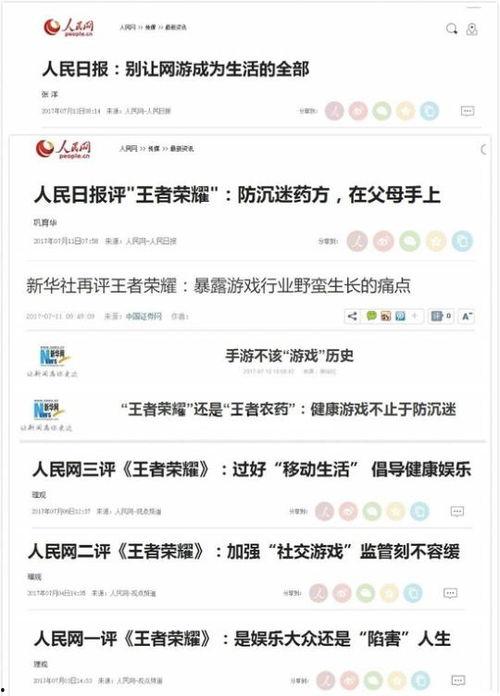 盐城吃瓜群众评论网站,网罗本地新鲜事，揭秘生活百态
