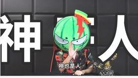 电哥吃瓜,揭秘娱乐圈那些不为人知的幕后故事